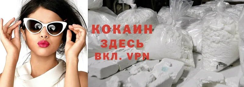 что такое   ОМГ ОМГ ТОР  Cocaine 98%  Дагестанские Огни 