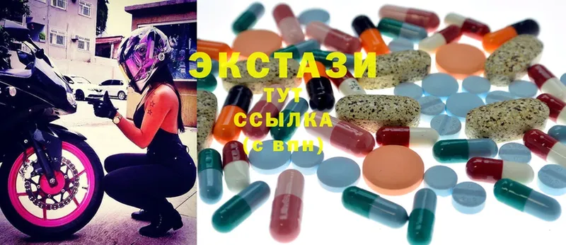 закладки  Дагестанские Огни  Ecstasy VHQ 