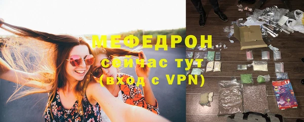 кокаин VHQ Беломорск