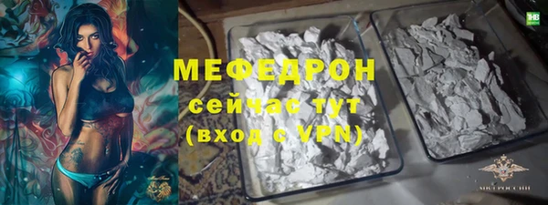 кокаин VHQ Беломорск