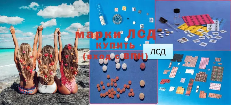 Лсд 25 экстази ecstasy Дагестанские Огни